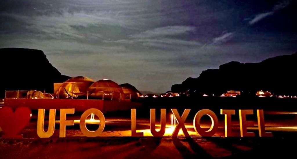 Wadi Rum Ufo Luxotel Екстериор снимка